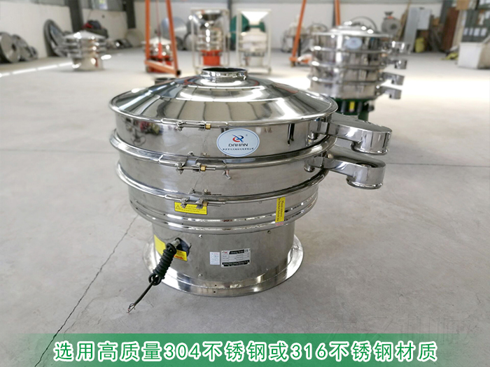 購(gòu)買食品不銹鋼振動(dòng)篩需要注意什么？