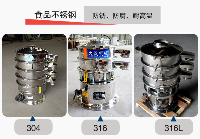 小型食品不銹鋼優(yōu)勢：防銹，防腐，耐高溫