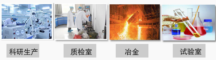 小型試驗篩振動篩主要用于：科研生產(chǎn)，質(zhì)檢室，冶金，試驗室等。